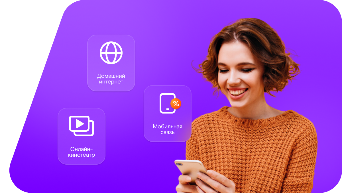 Промо-тарифы Ростелеком в&nbsp;село Яльчики (Чувашская Республика)